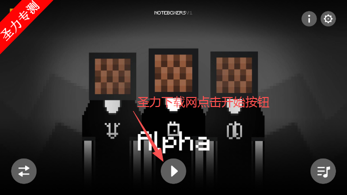 节奏盒子方块人模组