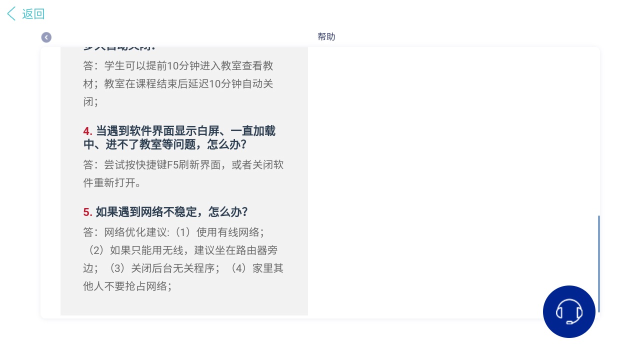 阿卡索学习中心