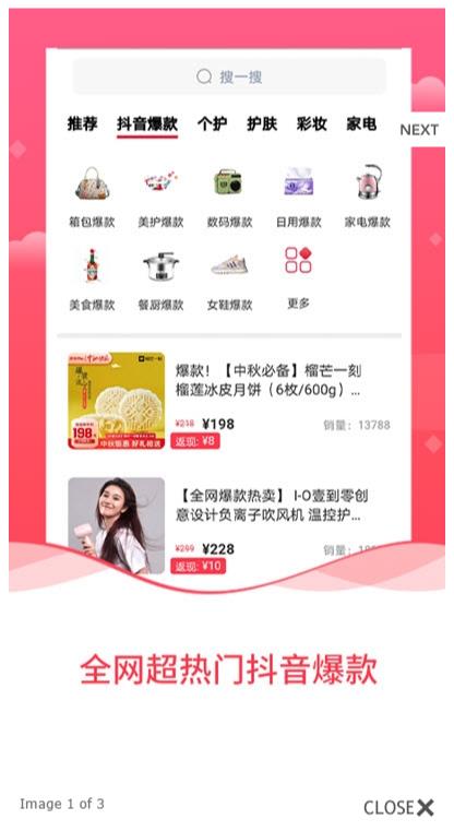 抖宝小店官方版