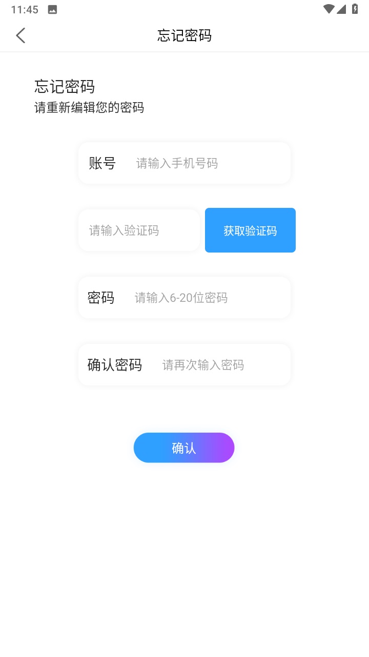 乐童智校管理版