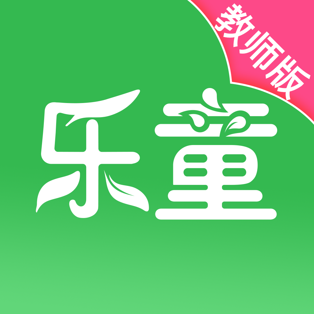 乐童智校安卓下载2026