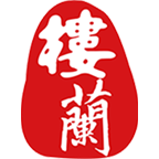 若羌好地方最新下载2026