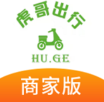 虎哥出行商家端最新版下载