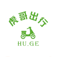 虎哥出行最新版下载