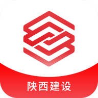 陕西建设2026版最新下载