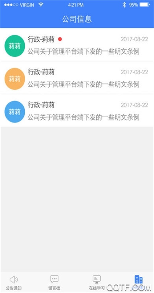 吉保销管