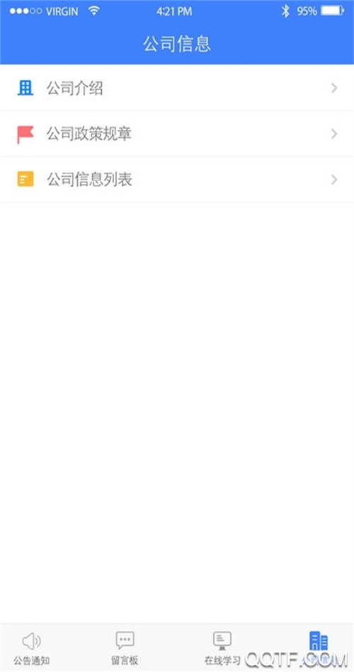 吉保销管