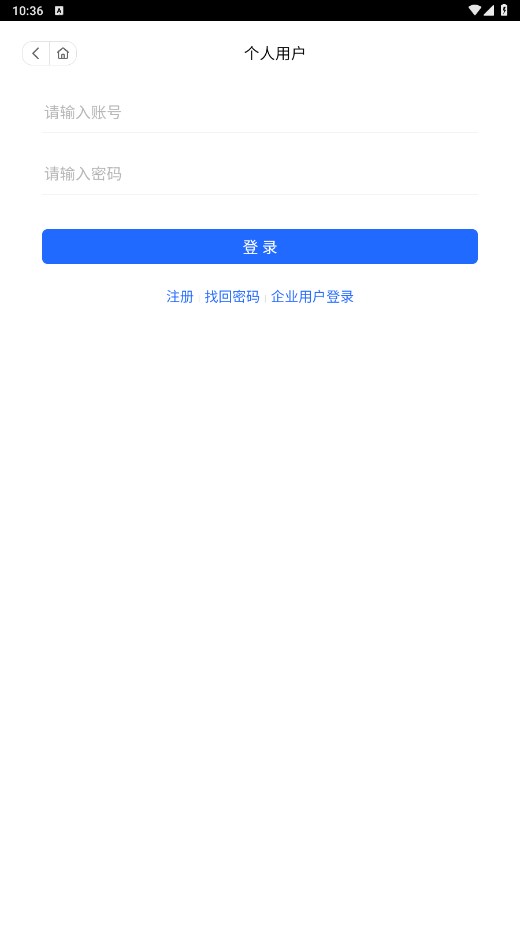 海峡人才