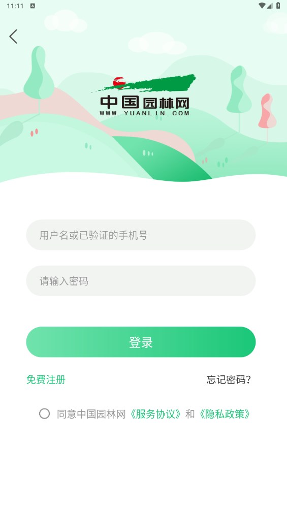 中国园林网