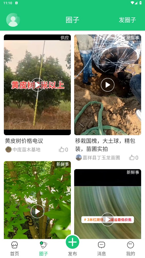 中国园林网