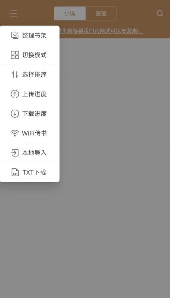 猴子阅读