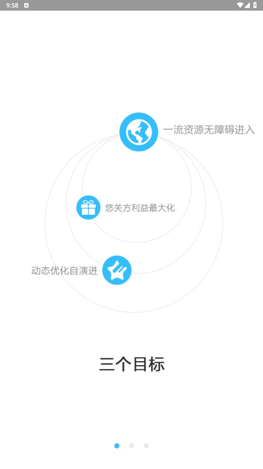 海达源