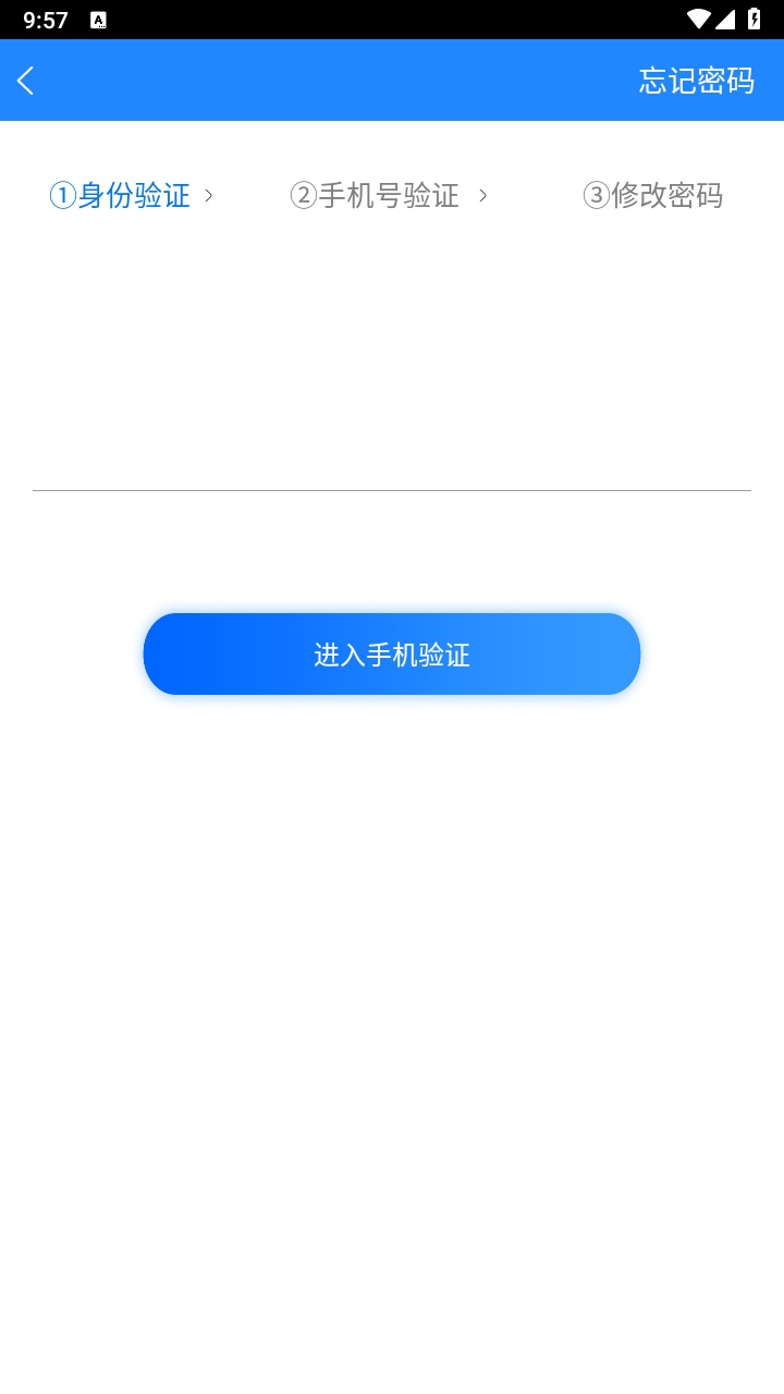 日照专技培训