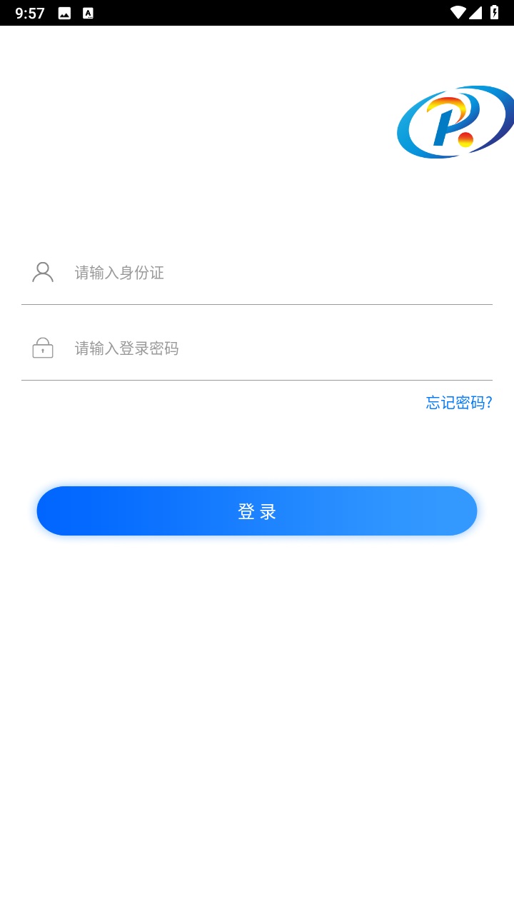 日照专技培训