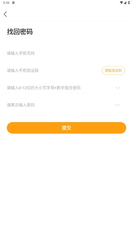 智考通