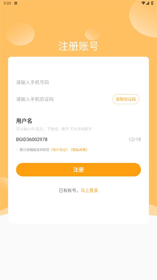 智考通