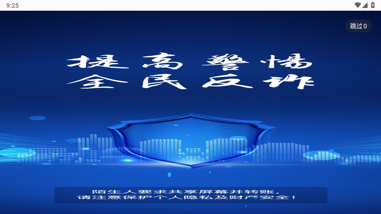 软视宝云会议