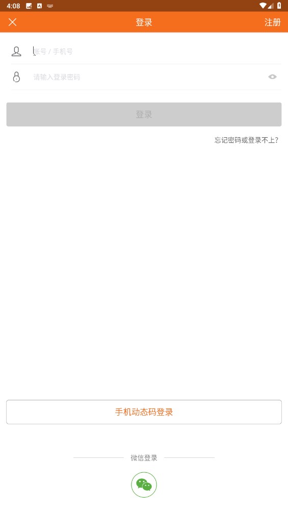 挖酒网