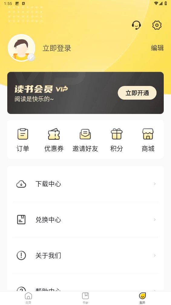 申怡读书