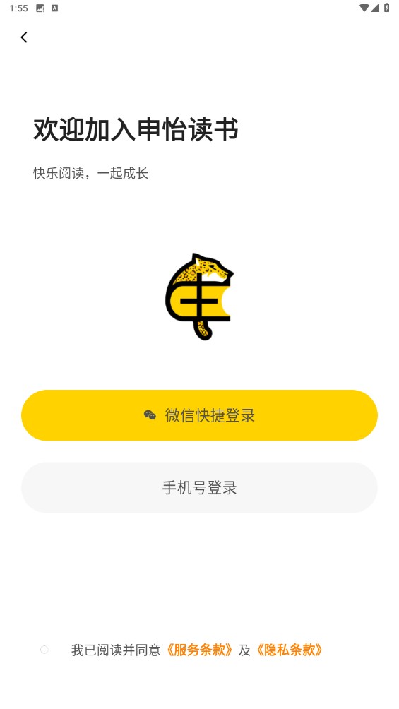 申怡读书