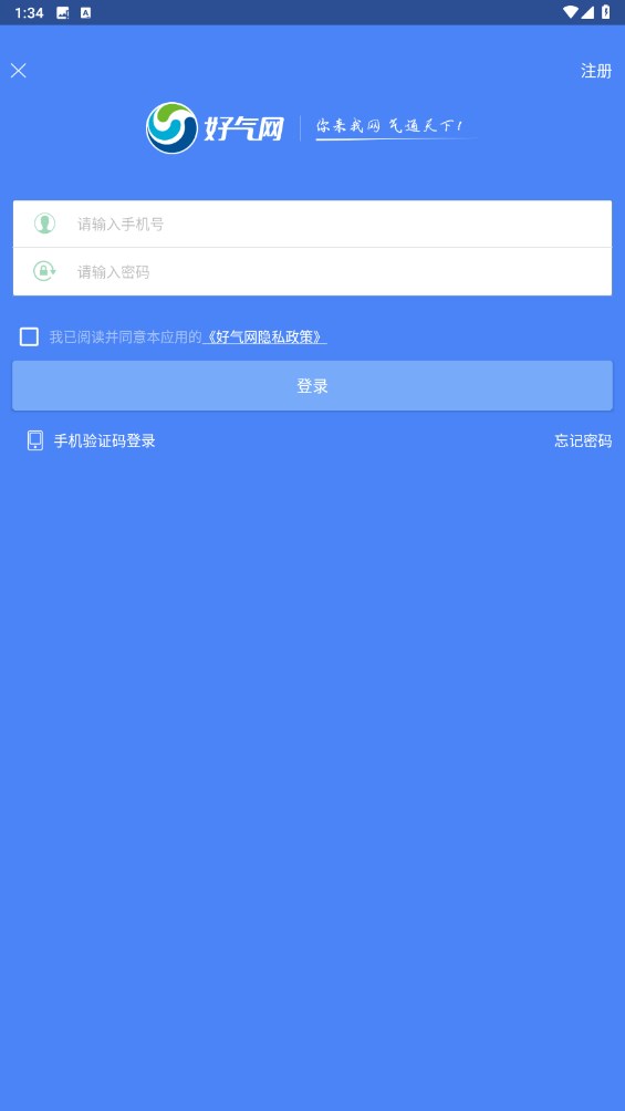 好气网