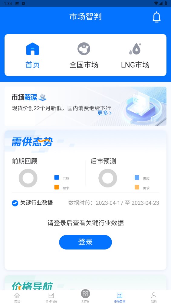 好气网