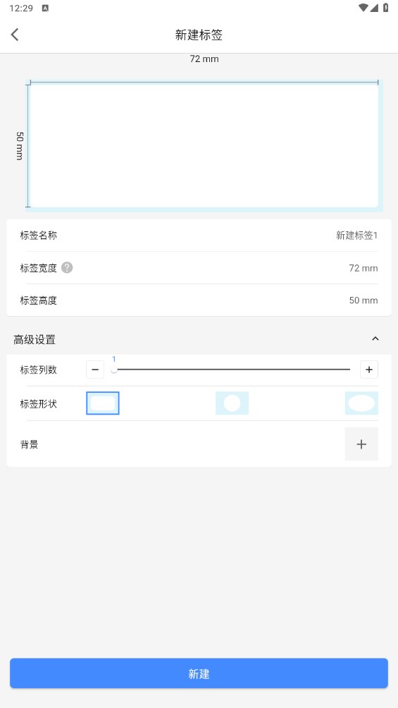 匠辛标签