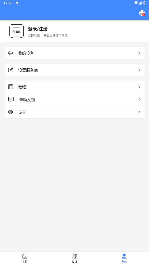 匠辛标签