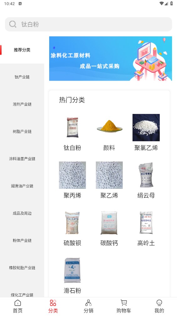 涂多多