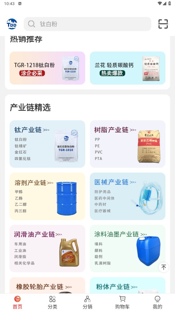 涂多多