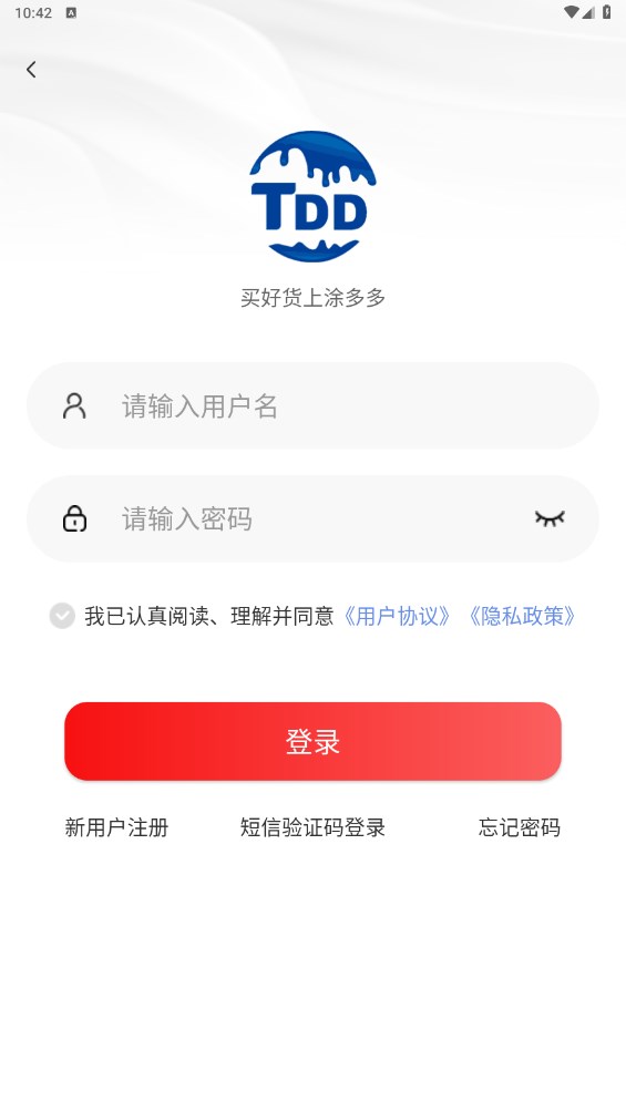 涂多多