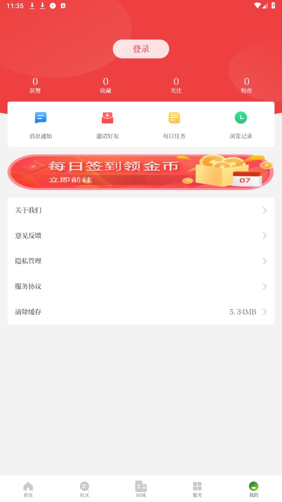 新雅安