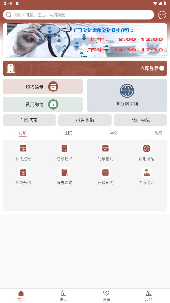 甘肃妇幼
