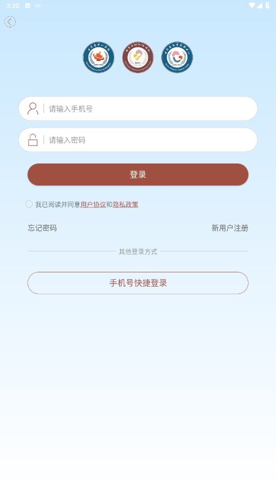 甘肃妇幼