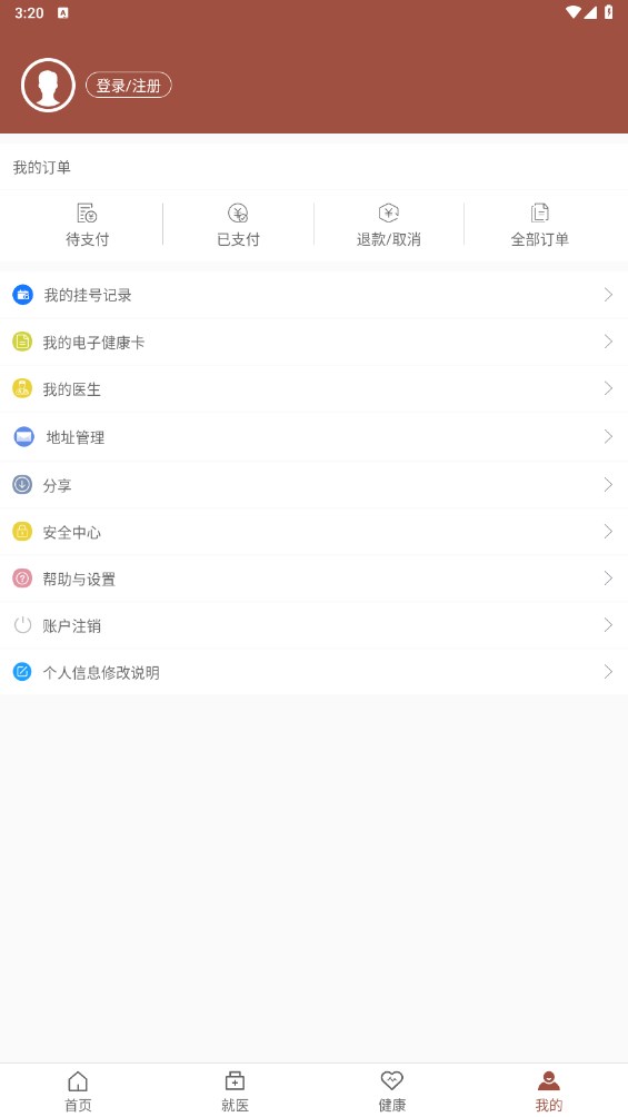 甘肃妇幼