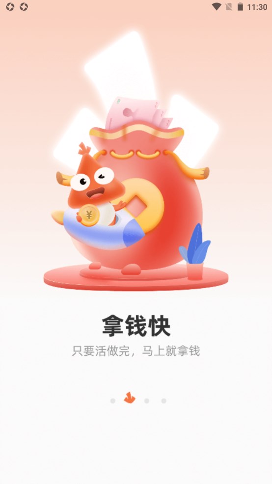 当家工匠