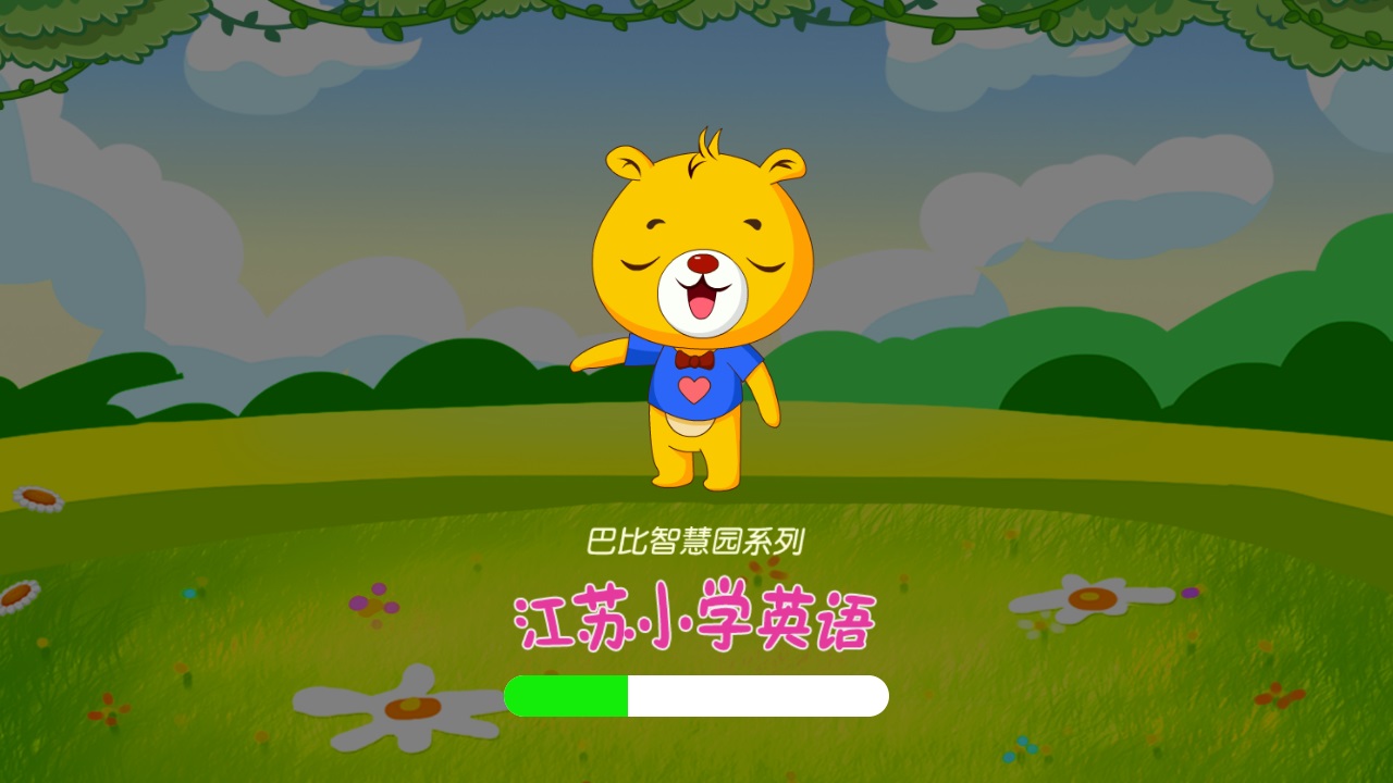 江苏小学英语