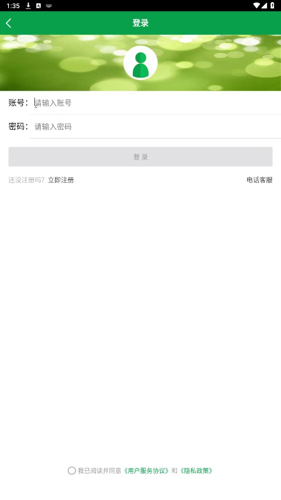 中国化肥网