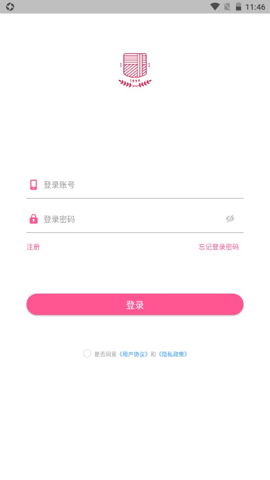 才聚网校