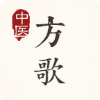 中医方歌下载最新app