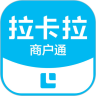 拉卡拉商户通app安卓下载