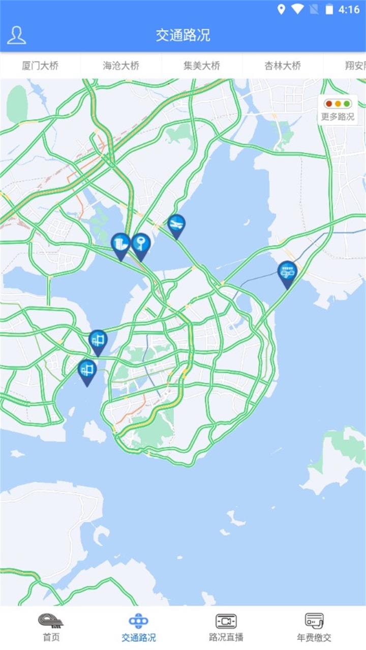厦门路桥通