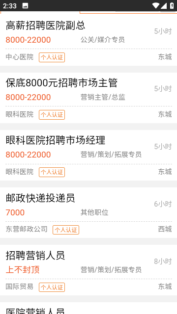 黄河口信息港