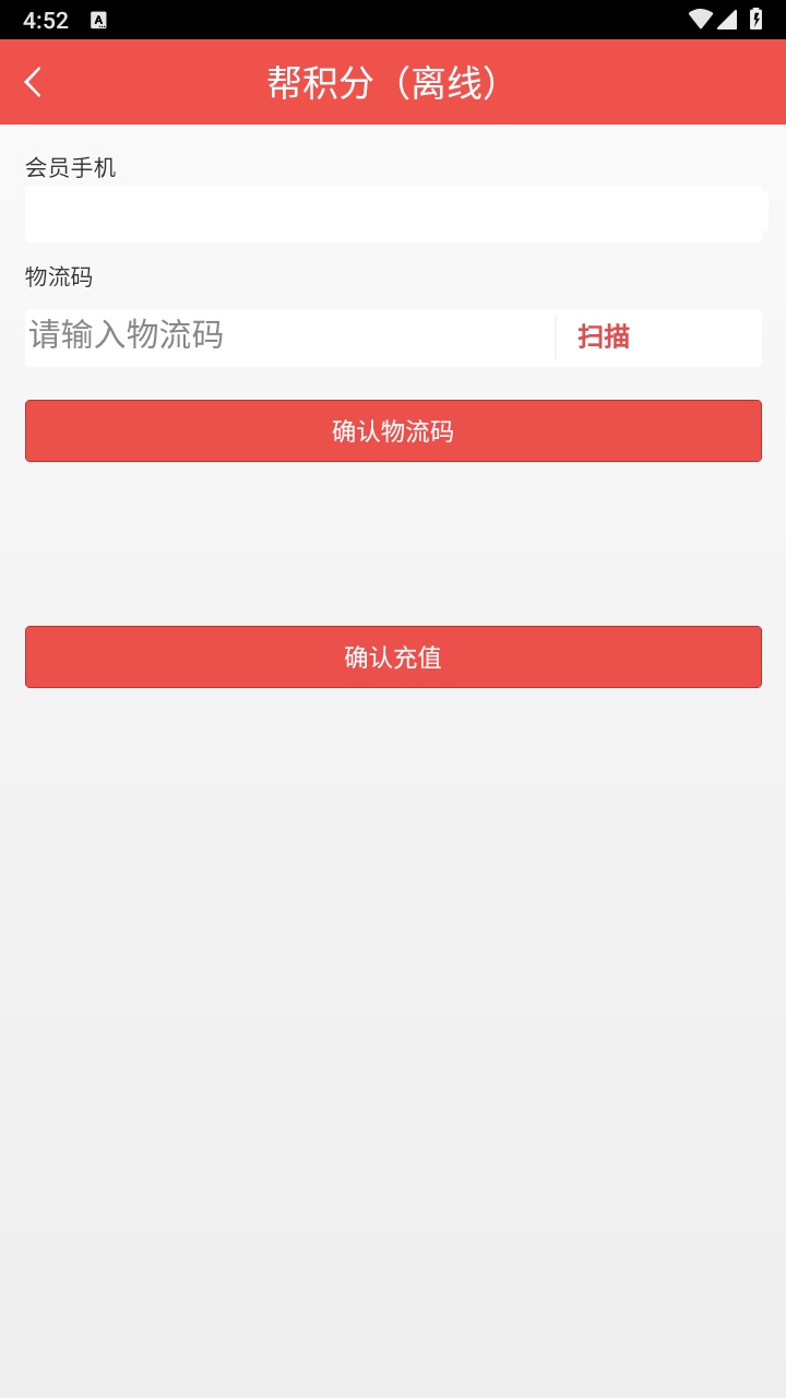伊利会员中心