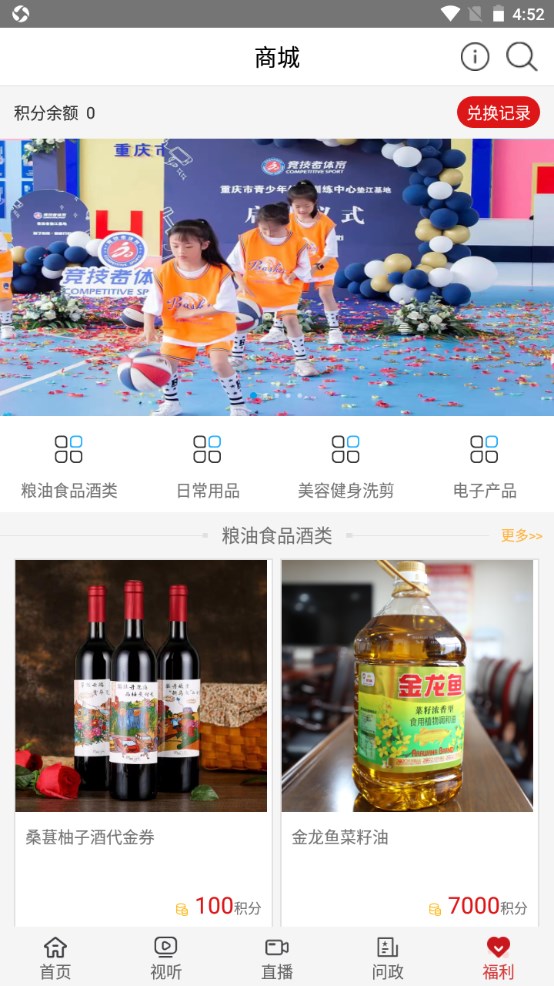 重庆垫江