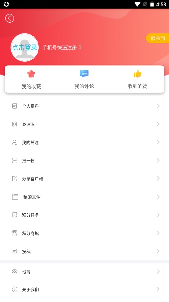 重庆垫江