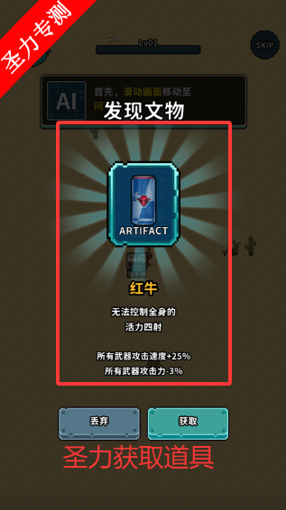 地球净化工程