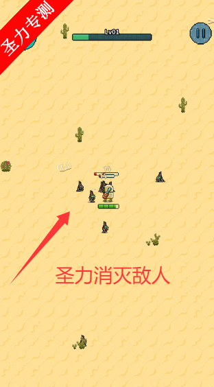 地球净化工程
