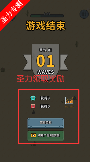 地球净化工程