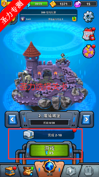 枪vs魔法
